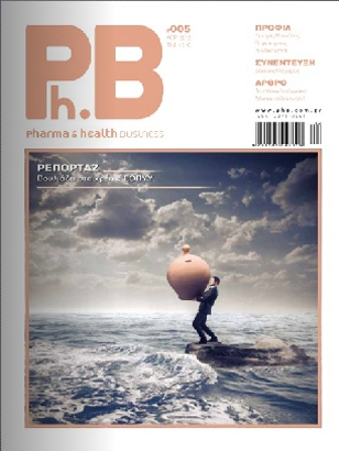 PhB No5 - Απρ. 2012