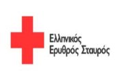 Ερυθρός Σταυρός: Παραιτήσεις μελών του ΔΣ