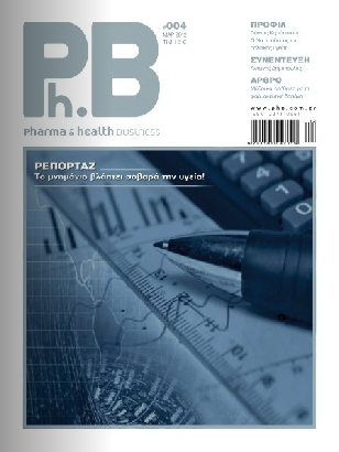 PhB No4 - Μαρ. 2012