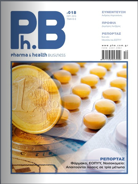 PhB No18 -Σεπτ. 2013