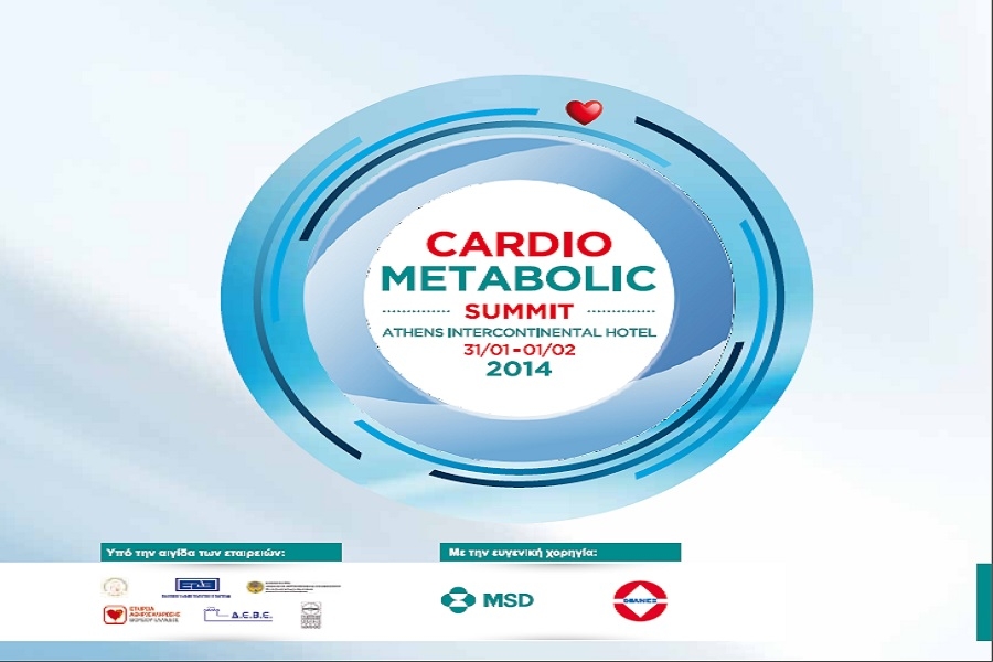 CVM Summit 2014: Η ολιστική προσέγγιση στα καρδιομεταβολικά νοσήματα