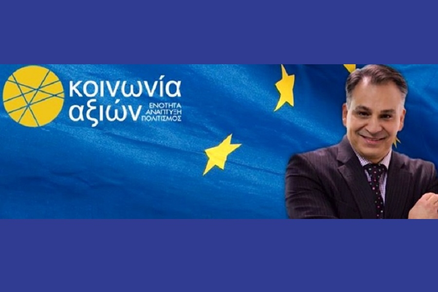 Δ. Τσούκας: Υποψήφιος Ευρωβουλευτής με την «Κοινωνία Αξιών»