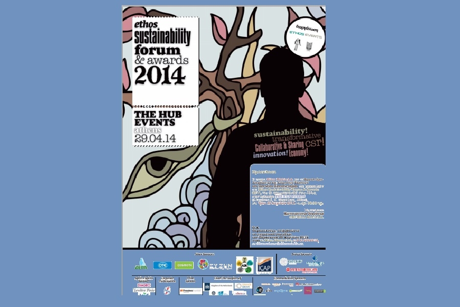 Ethos Sustainability Forum & Awards 2014: To ξεχωριστό πολυδιάστατο και διαδραστικό γεγονός της Αθήνας