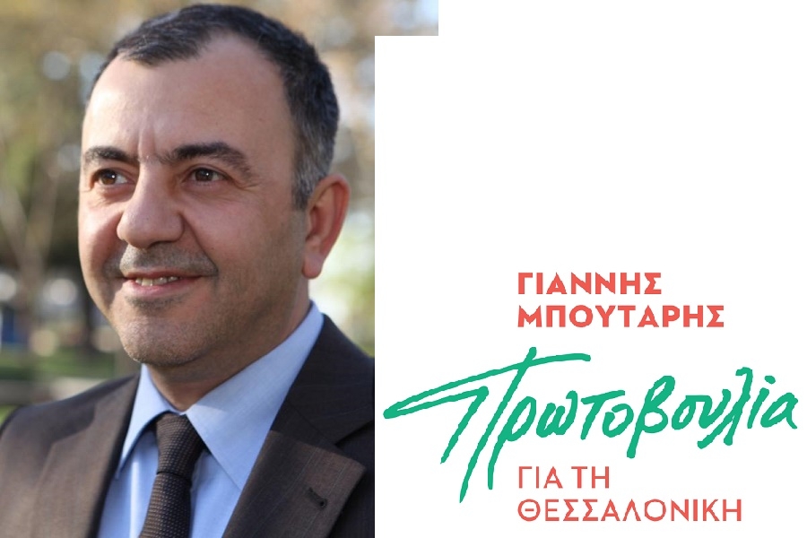 Νίκος Χατζηιωαννίδης: Υποψήφιος Δημοτικός Σύμβουλος Θεσσαλονίκης