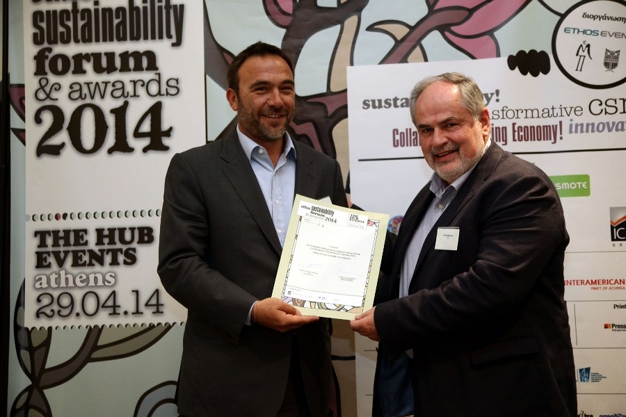 Ethos Sustainability Awards 2014