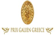Ανακοινώθηκαν οι τελικές υποψηφιότητες για τα Prix Galien Greece 2015