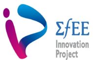 ΣΦΕΕ Innovation Project: Στις 10/2 επιβραβεύεται ο νικητής του διαγωνισμού