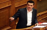 Ο Τσίπρας και τα σκάνδαλα της Υγείας