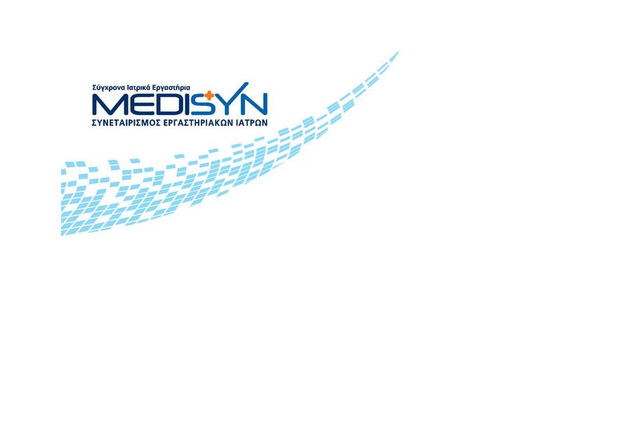 Medisyn: Προτάσεις για την ΠΦΥ