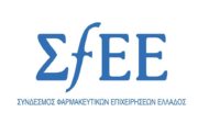 Κάλπες στο ΣΦΕΕ