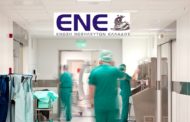 ENE: Μύθοι και αλήθειες για την ειδικότητα των νοσηλευτών