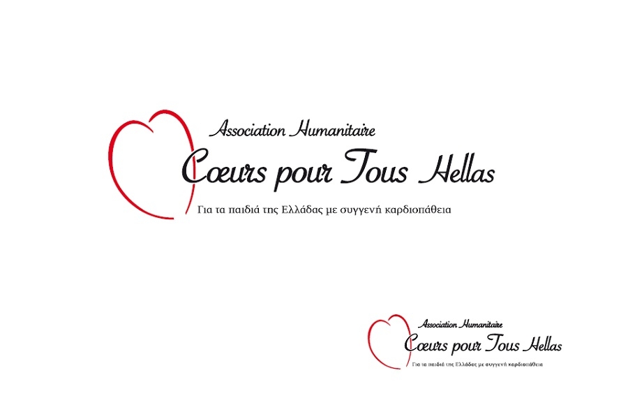 Coeurs Pour Tous: Ελπίδα για τα άπορα παιδιά με καρδιοπάθεια