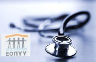 ΕΟΠΥΥ: Πλήρης κάλυψη των νοσηλειών και της αποκατάστασης των τραυματιών στα Τέμπη