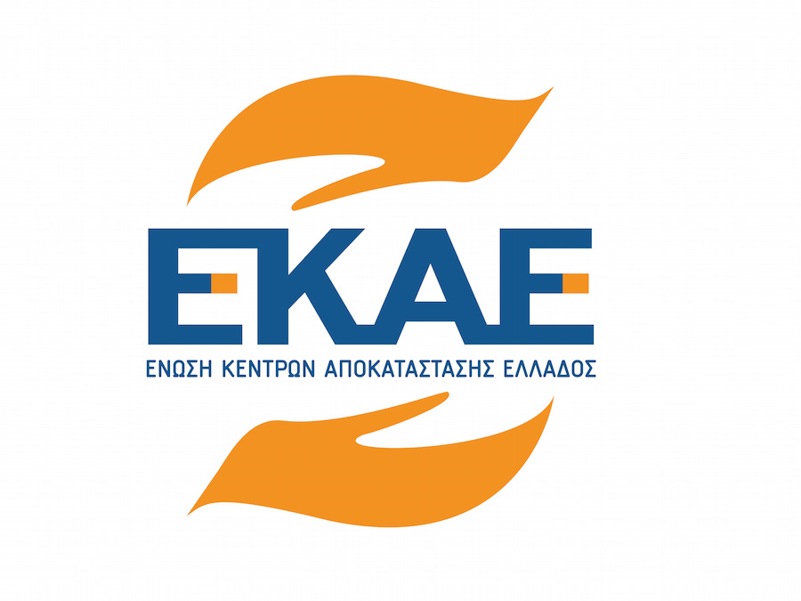 Επιβολή ποινών σε Κέντρο Αποκατάστασης ζητά η ΕΚΑΕ