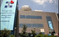 ΕΚΕΠΥ: Στο επίκεντρο τα προβλήματα των νοσοκομείων του Β. Αιγαίου
