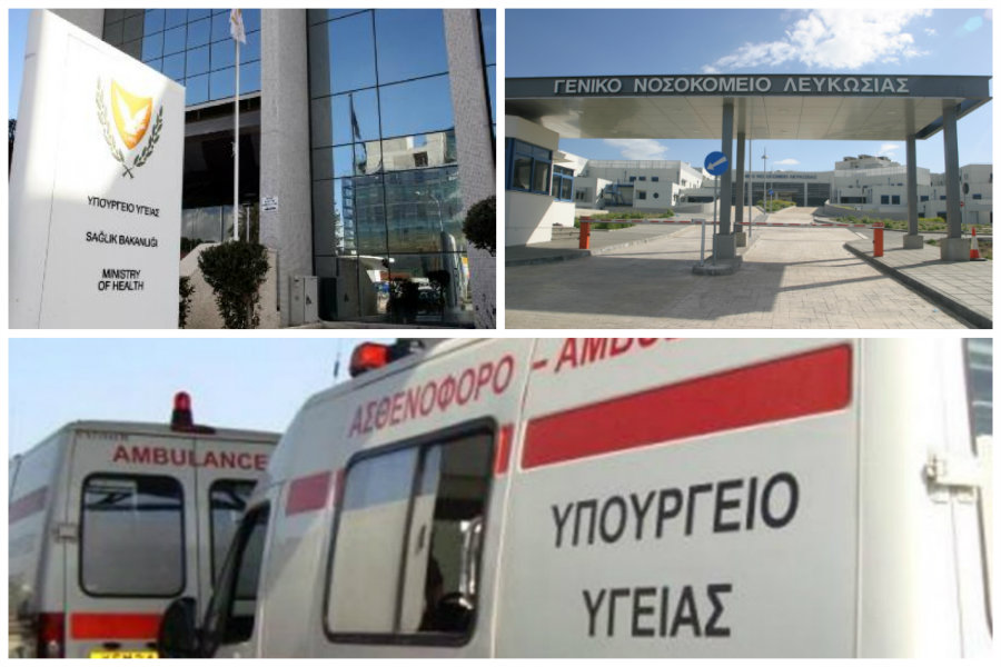 Κύπρος: Κώδωνα κινδύνου κρούει το Σύστημα Υγείας
