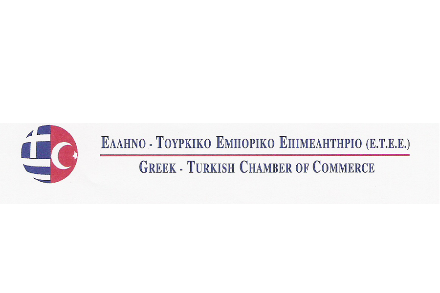 Ελληνοτουρκική συνεργασία στον τουρισμό. Ποιες οι προοπτικές και οι δυνατότητες;