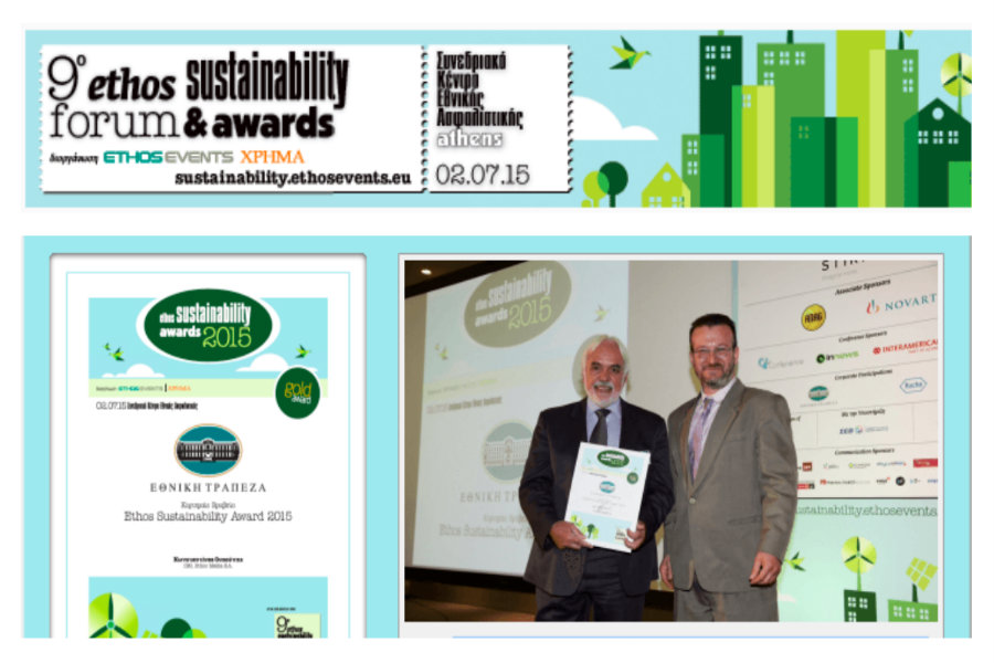 9ο Ethos Sustainability Forum & Awards