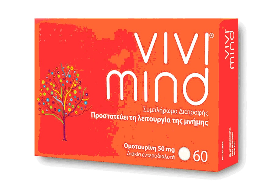 VIVIMIND®: Το νέο φυσικό προϊόν για την προστασία της μνήμης