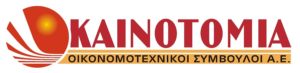 kainotomia logo