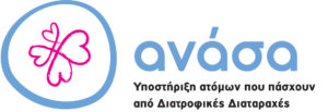 logo anasa_with text