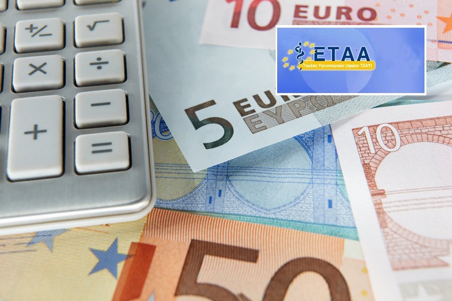 ΕΤΑΑ: Παράταση στην πληρωμή των εισφορών