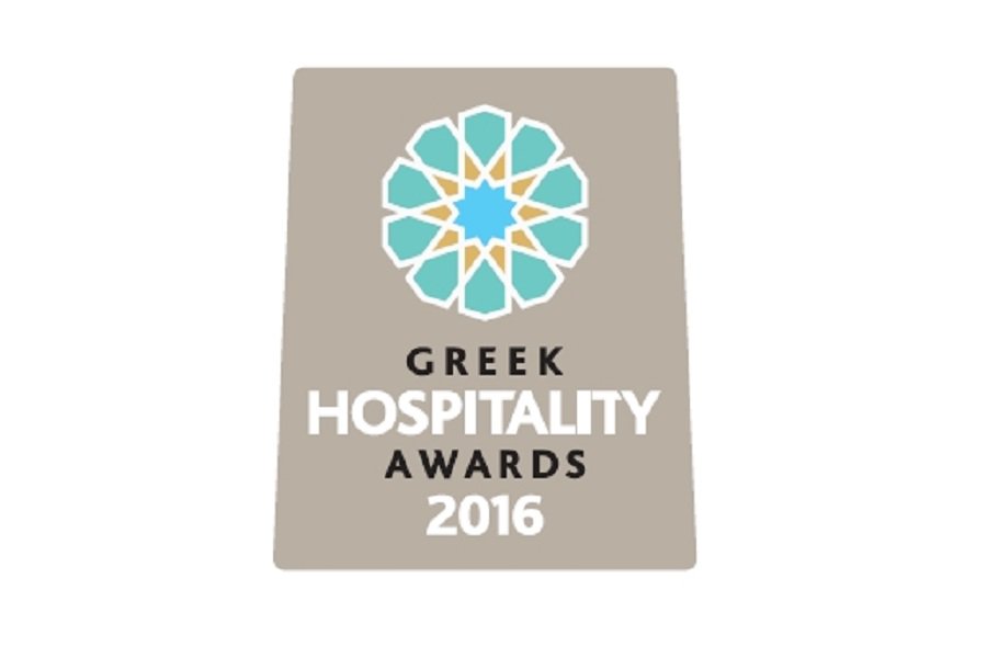 Greek Hospitality Awards 2016: Υποβάλετε την υποψηφιότητά σας ως την 1.4.2016!