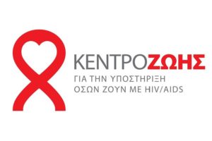 kentro-zois-logo