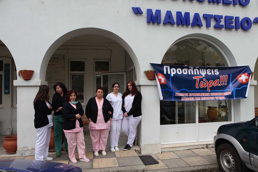 Εξαντλημένοι οι γιατροί στο Μαμάτσειο - Αγωνία για τις εφημερίες Απριλίου