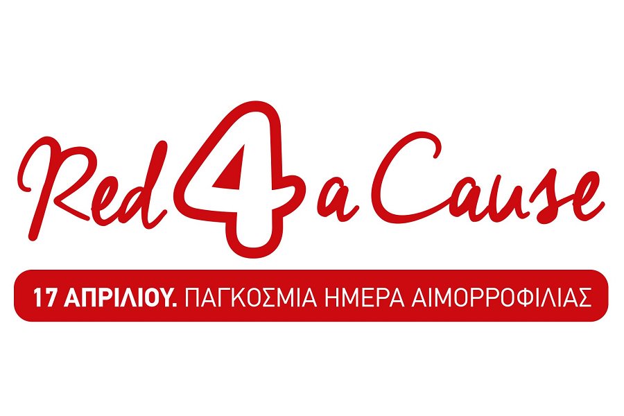 Red4aCause: Ενημερωτική εκδήλωση για την Αιμορροφιλία