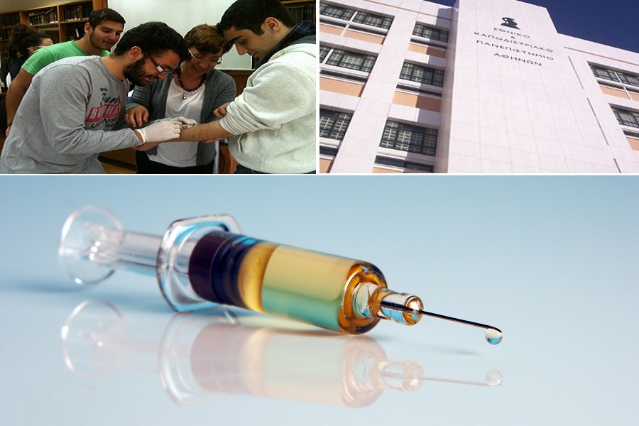 Ιατρική Σχολή Αθηνών: 2η Ημερίδα Εμβολιαστικής Κάλυψης