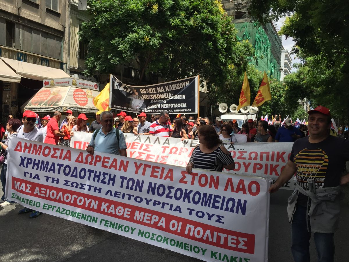 Διαμαρτυρία με λύρες, μαντινάδες και πεντοζάλη στην Αριστοτέλους (Φώτο - Βίντεο)