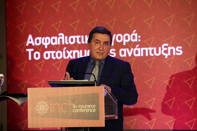 9th Insurance Conference: Στο μεταίχμιο μιας νέας εποχής η ελληνική ασφαλιστική αγορά