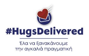 #HugsDelivered logo