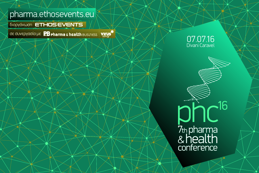 Ξεκινάει το 7o Pharma & Health Conference - Παρακολουθήστε σε live streaming