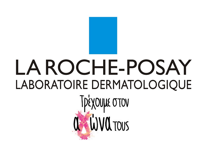 Η La Roche-Posay υποστηρίζει τη μάχη ενάντια στον καρκίνο του μαστού