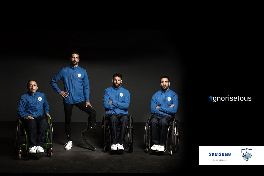 H Samsung μας καλεί να γνωρίσουμε την Ελληνική Παραολυμπιακή Ομάδα