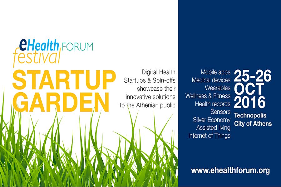 eHealth Forum Festival: Ο «κήπος της καινοτομίας» στην ψηφιακή υγεία είναι έτοιμος να ανθίσει