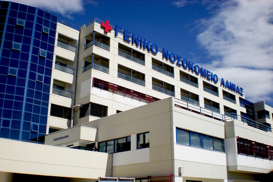 ΕΚΤΕΡ: Οριστικός ανάδοχος για έργα 13 εκ. ευρώ στο Γενικό Νοσοκομείο Λαμίας