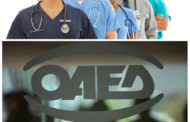 Παράταση με ΦΕΚ για τους εργαζόμενους στην Υγεία μέσω ΟΑΕΔ