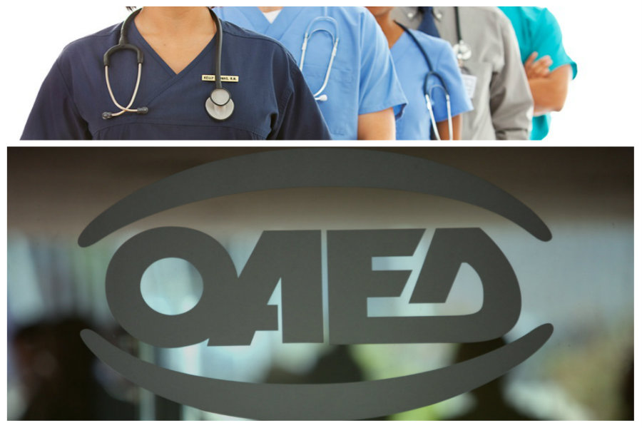 ΟΑΕΔ: Οριστικά αποτελέσματα για τις 4.000 θέσεις στα νοσοκομεία