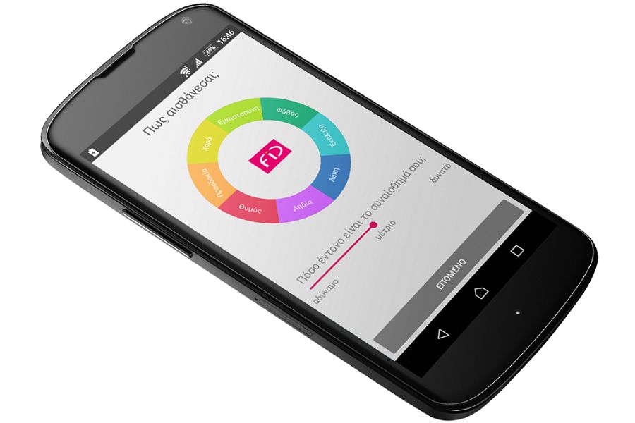FiD: Το app που στοχεύει στη μείωση του άγχους και στην αύξηση της ευεξίας