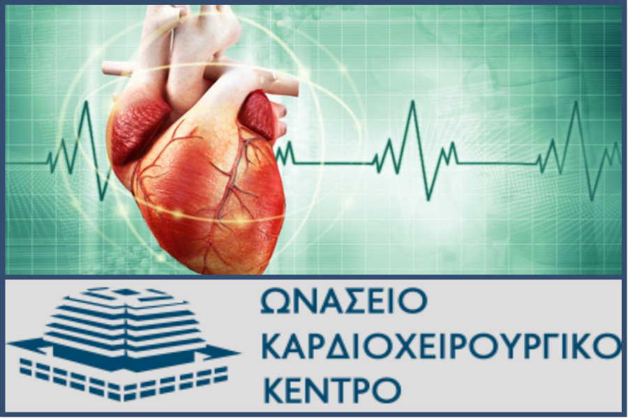 ΩΚΚ: Νέα δυνατότητα γενετικής διερεύνησης των καρδιαγγειακών παθήσεων