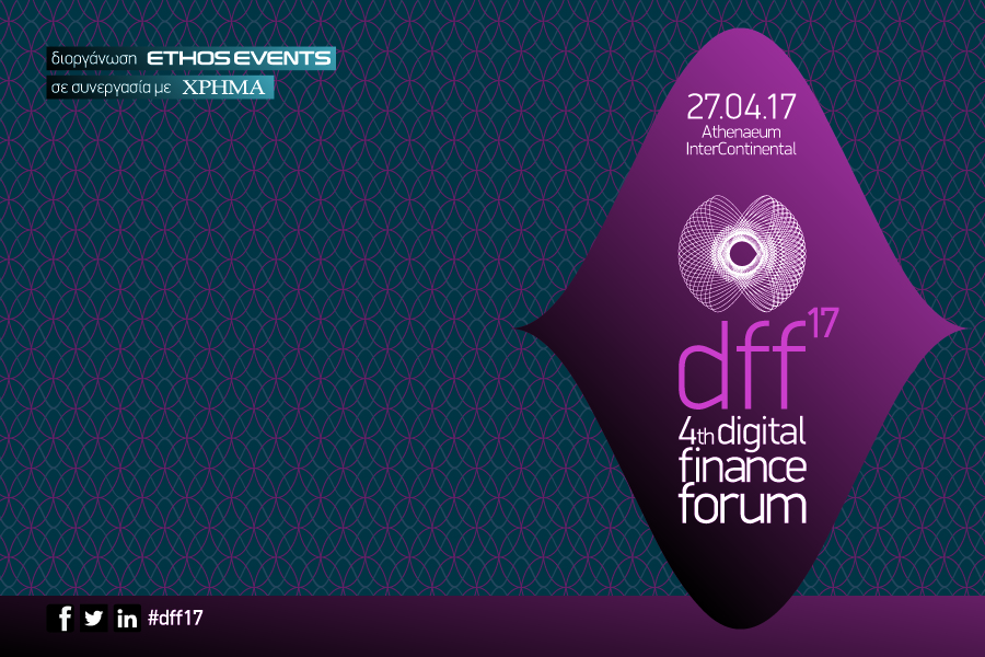 4th Digital Finance Forum