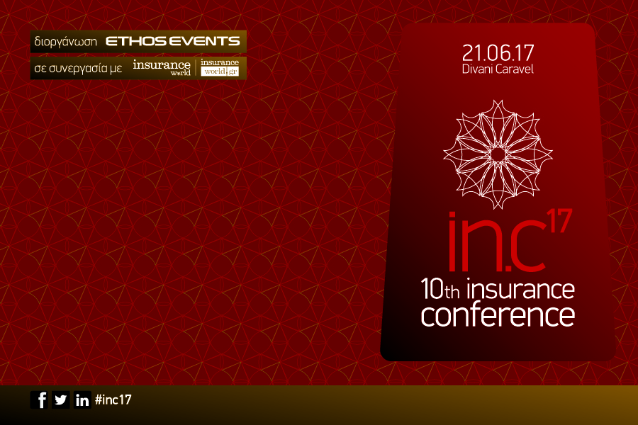 10th Insurance Conference: Υψηλές παρουσίες από την ΤτΕ, πολιτικούς & ασφαλιστικούς φορείς