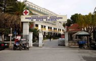 Φλόγα: Το νομοσχέδιο εξασφαλίζει πόρους μόνο για το Κέντρο όχι για τα παιδιατρικά νοσοκομεία