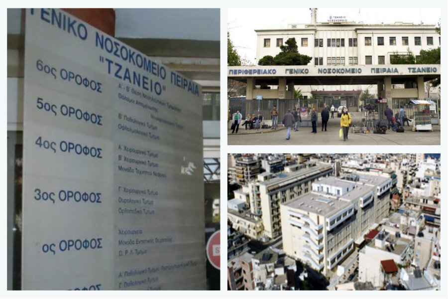 Ανακαίνιση του φαρμακείου του Τζάνειου με δωρεά του Ιδρύματος «Παύλος Γιαννακόπουλος»