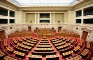 Στη Βουλή τη Δευτέρα νομοσχέδιο με ρυθμίσεις για την πανδημία