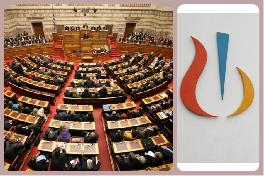 Προανακριτική: Αναρμόδια η Βουλή, εισηγείται η κυβερνητική πλειοψηφία