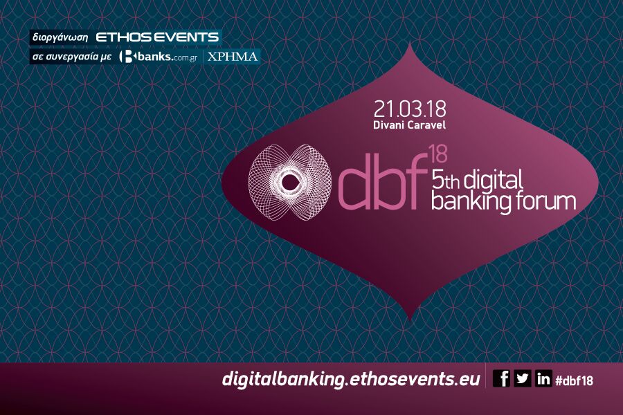 5th Digital Banking Forum
